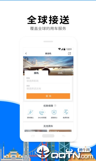 �ڵ�����app����v6.2.1 ���°�