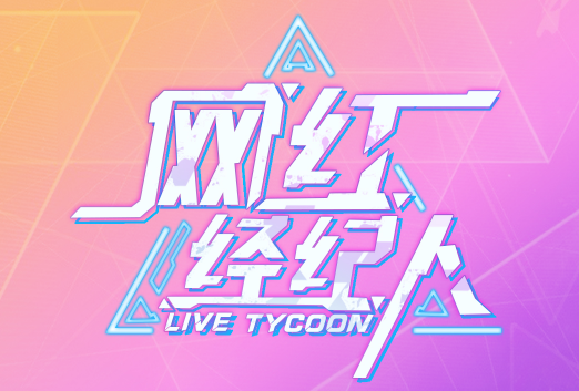 ���쾭������Ϸ