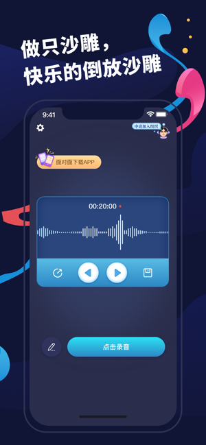 ������ս�����v1.0.0 ƻ����