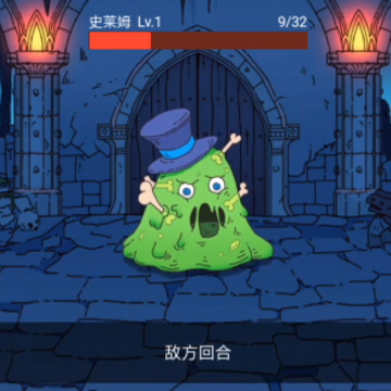 骰子元素师 骰子元素师