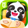 ����ѧ���岿λ������ʿv9.52.00.00 ��׿��