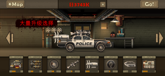 ս��ײ��ʬ2ios��v1.4.17 iphone/ipad�汾