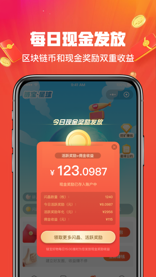 ��������v1.1.9 ��׿��