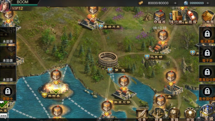 罗马帝国玩胜之战内购版 罗马帝国玩胜之战内购版