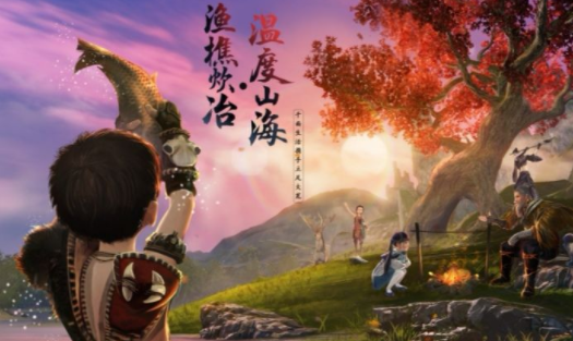 代号息壤 代号息壤