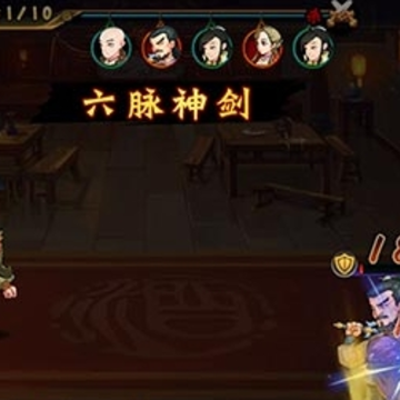 帮主驾到 帮主驾到