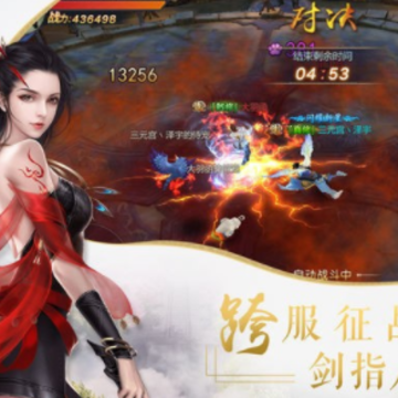 斗圣手游 斗圣手游
