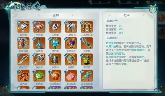 斗圣腾讯版 斗圣腾讯版