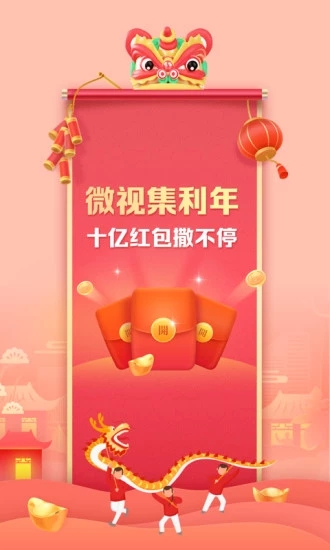 ΢��app�����v8.40.0.588 ���°�