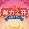 QQ����ȫ����������v1.0 ��׿��