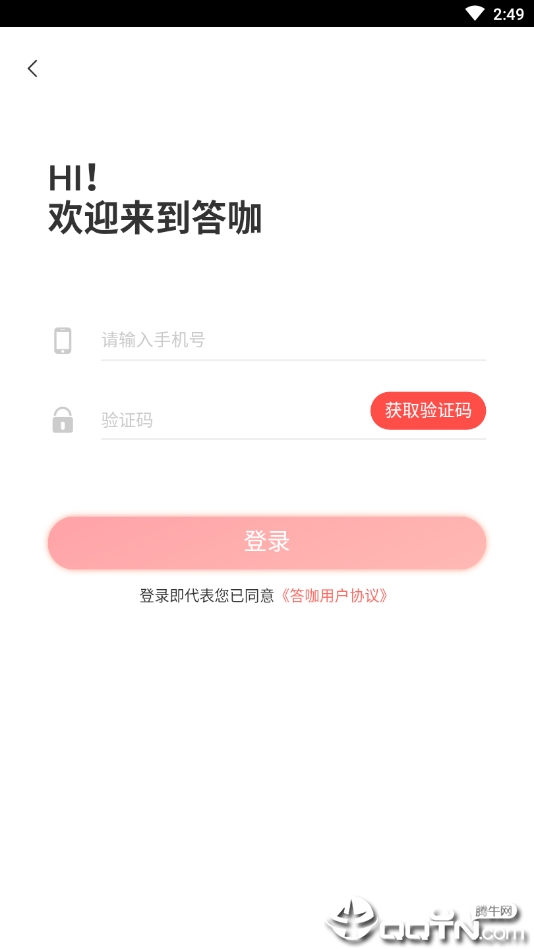 ��׬Ǯappv1.3.3 ���°�