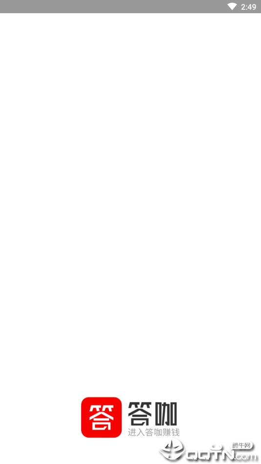 ��׬Ǯappv1.3.3 ���°�