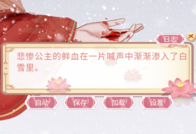 另一个我3内购版 另一个我3内购版