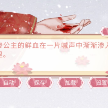 另一个我3内购版 另一个我3内购版