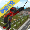 ���������Ӣ��������ʯ��v4.0 ���°�