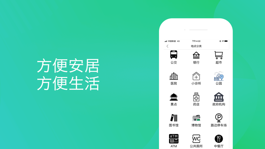 ���㰲�Ӽ��ٰ�ƻ����v1.1 iPhone��