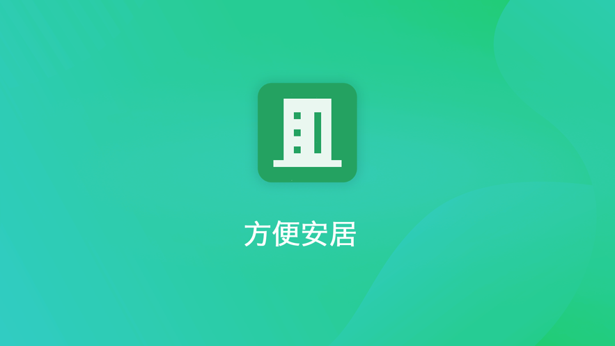 ���㰲�Ӽ��ٰ�ƻ����v1.1 iPhone��