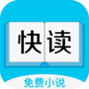 ���ȫ�����С˵appv1.0.31 ��׿��