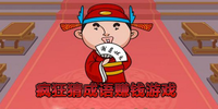 ���³���׬Ǯ