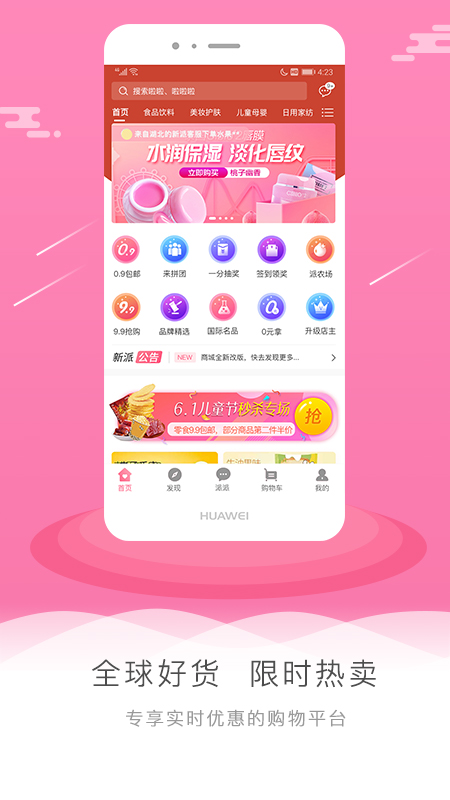 ����v5.0.2 ��׿��