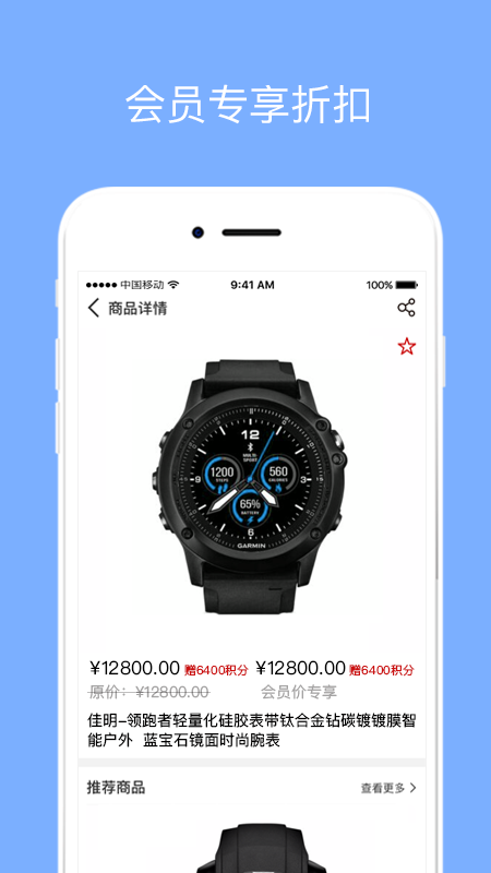 ������Ʒv4.31.1 ��׿��