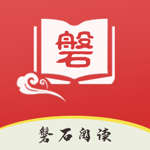 ��ʯ�Ķ�appv1.0.1 ���°�