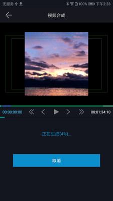 ����Ӱ��appv1.2.2 ���°�
