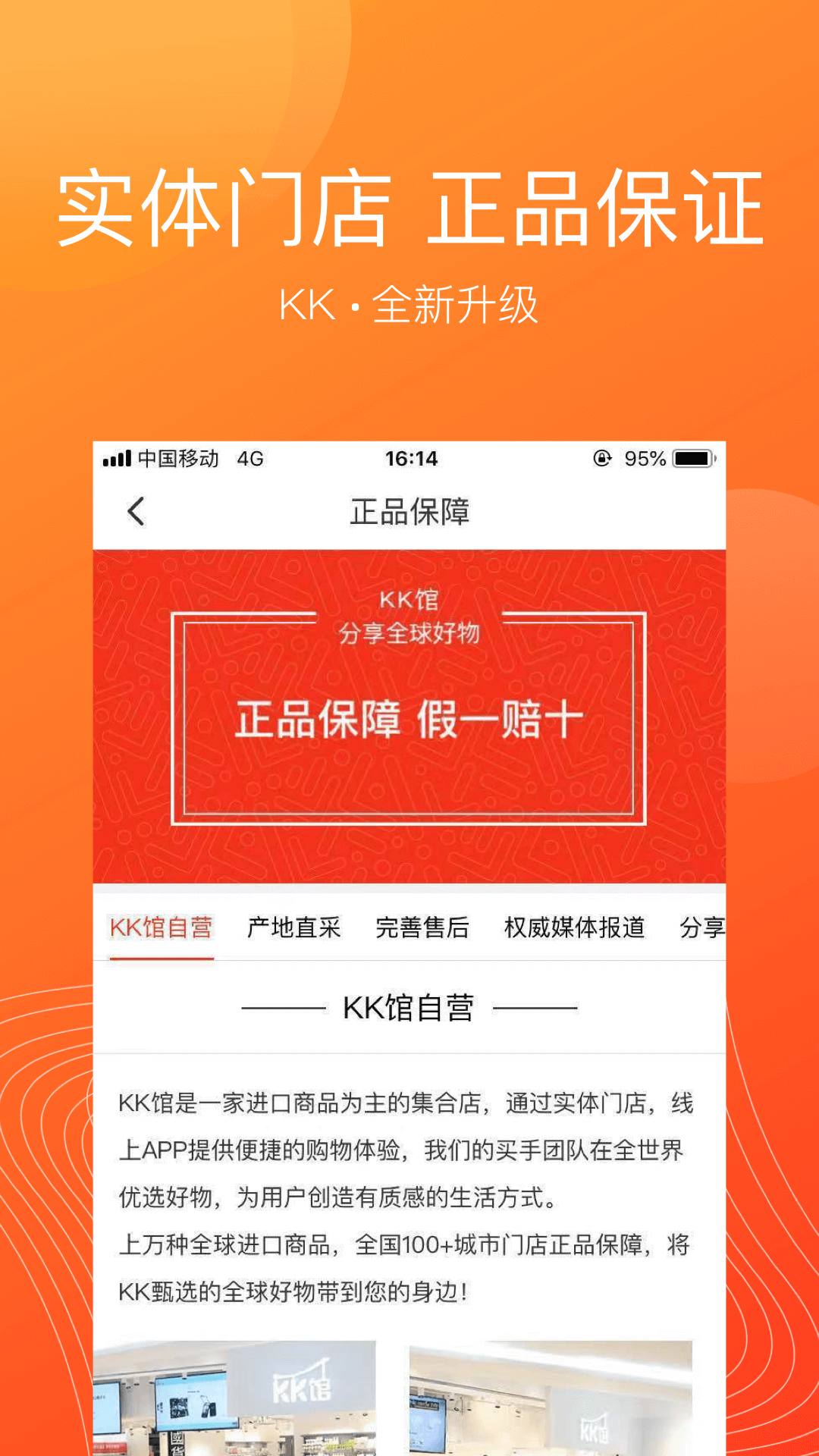 KK��app����v6.0.2.201010 ���°�
