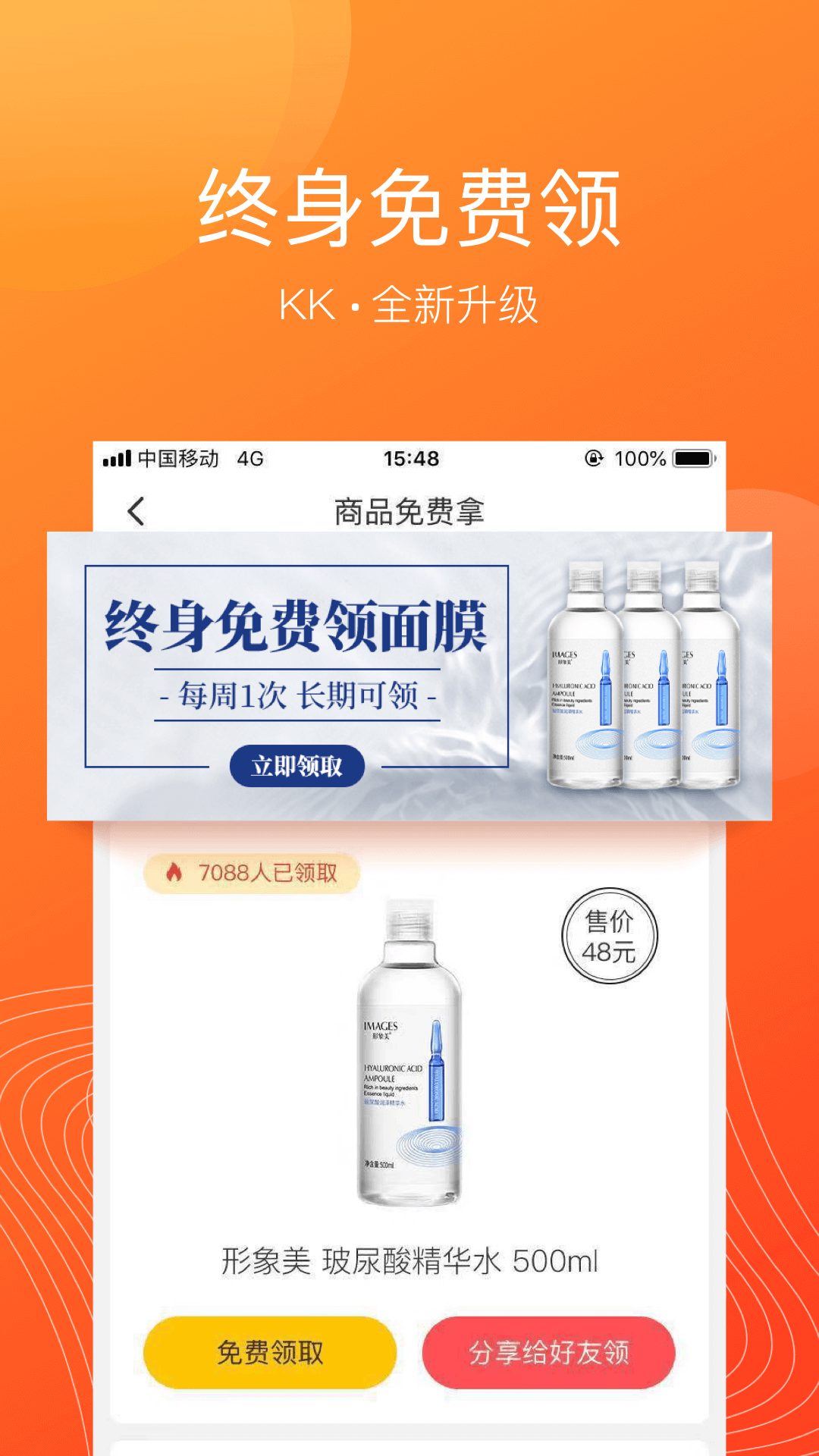 KK��app����v6.0.2.201010 ���°�