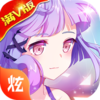 ��ʥ����v1.2.0 ��׿��