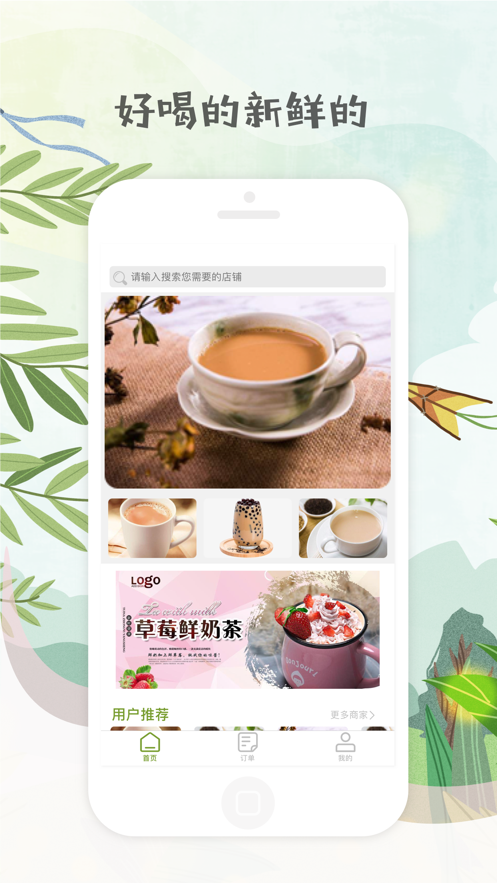 һ���̲�ios��v1.0 iPhone��