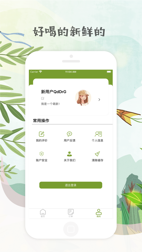 һ���̲�ios��v1.0 iPhone��
