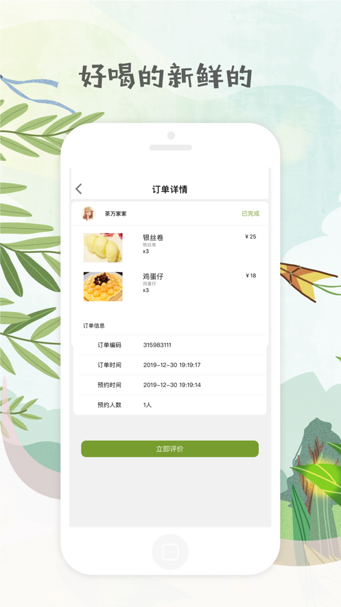 һ���̲�ios��v1.0 iPhone��