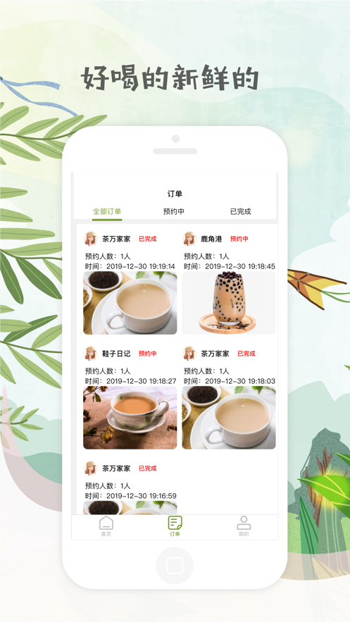 һ���̲�ios��v1.0 iPhone��