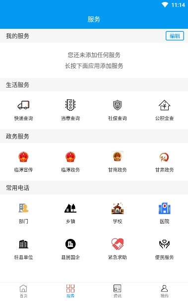 ������̶v2.6.0 ��׿��