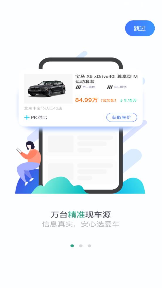�����ֳ�appv4.1.3 ��׿��