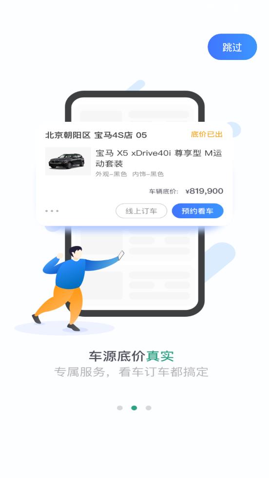�����ֳ�appv4.1.3 ��׿��