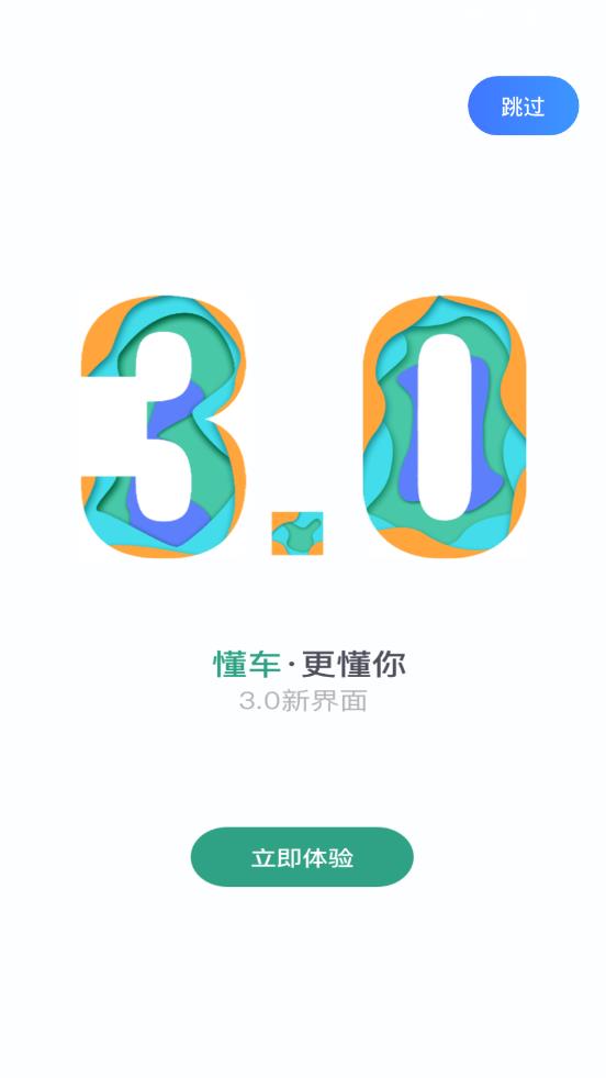 �����ֳ�appv4.1.3 ��׿��