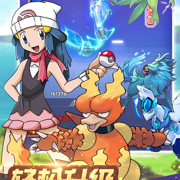 精灵王国飞升版 精灵王国飞升版