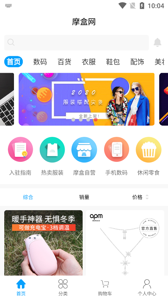 Ħ�����ֻ���v1.0.0 ��׿��