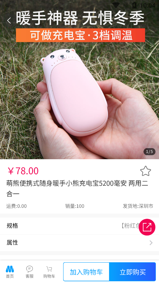Ħ�����ֻ���v1.0.0 ��׿��