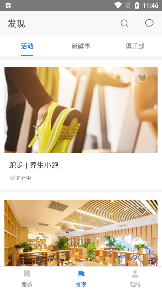 DAO VALLEY(�����ǻ�԰������)v8.2.0 ��׿��