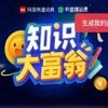 �е�֪ʶ���̴�������v8.2.6 ��׿��