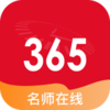 365��ʦ����appv1.2.0 ���°�