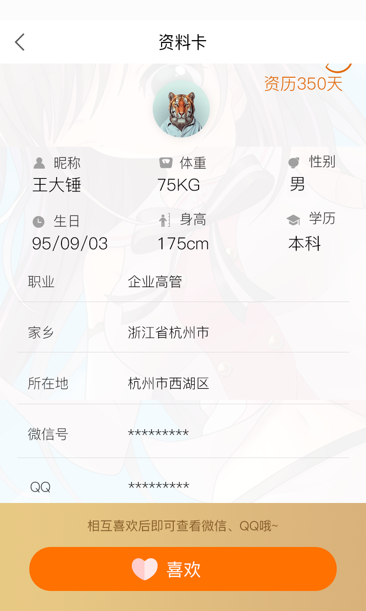 ����v1.3.0 ��׿��