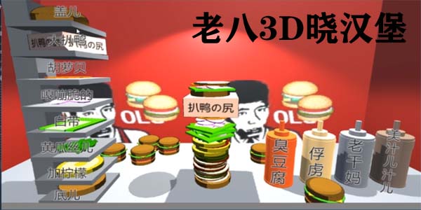 �ϰ�3D�������汾��ȫ,�ϰ�3D������