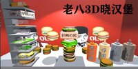 �ϰ�3D������