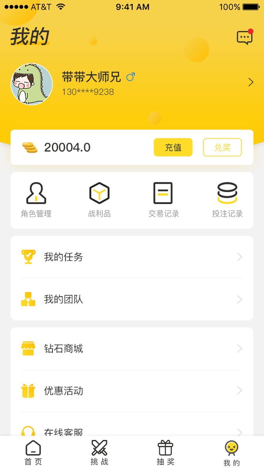 ս����v1.0.4 ��׿��