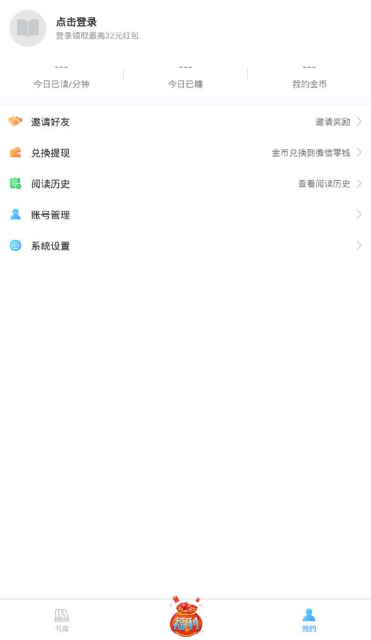 ţ���Ķ�appv2.3.6 ��׿��