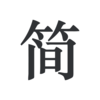 ��ǩ�ĵ�appv2.0.2 ��׿��